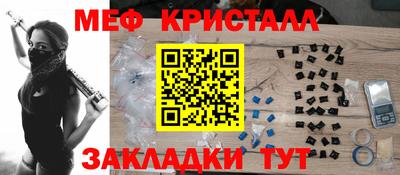 MDMA Рузаевка