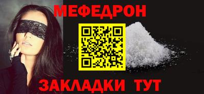 гидра Рязань
