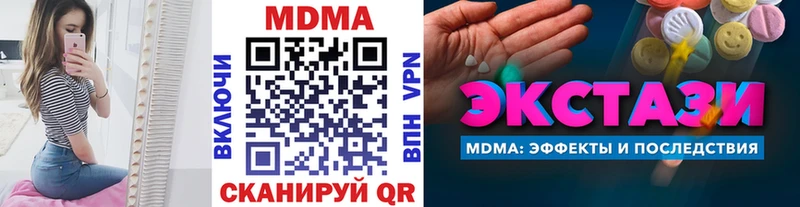 продажа наркотиков  Тавда  MDMA кристаллы 
