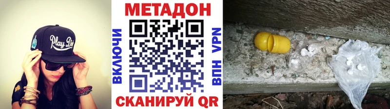 МЕТАДОН мёд это официальный сайт Тавда mega маркетплейс