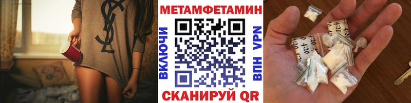 kraken маркетплейс  Тавда  Метамфетамин мет 