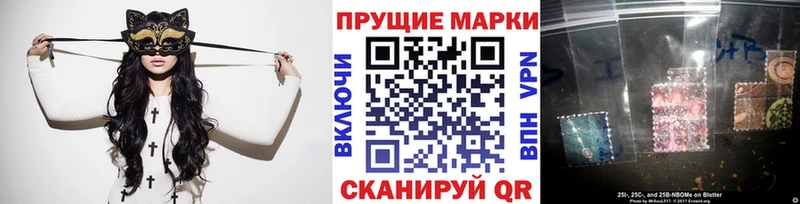 Марки NBOMe 1500мкг  blacksprut как зайти  Тавда  где можно купить наркотик 