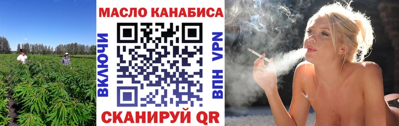 ТГК гашишное масло  kraken как зайти  Тавда  где продают наркотики 