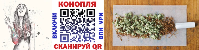 Шишки марихуана AK-47 Тавда