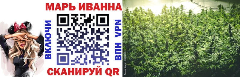 Каннабис LSD WEED  Тавда 